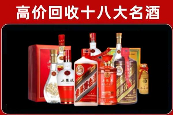 普兰店区回收老酒