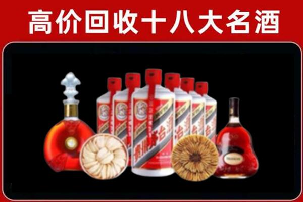 普兰店区烟酒回收